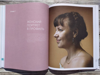 Рыжкин, Рыжкина, Лещенко: Голова человека. Как рисовать. Авторская методика из 6 этапов