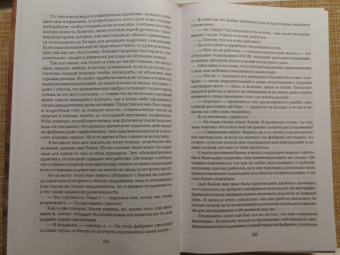 Роберт Асприн: МИФЫ. Корпорация М.И.Ф.