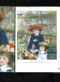 Ренуар. Лучшие картины