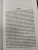 Патриция Вентворт: Дело закрыто. Опасная тропа
