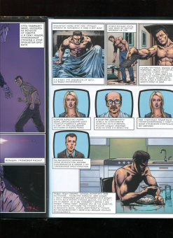 Станислав Таривердиев: Инквизитор. Выпуск 1