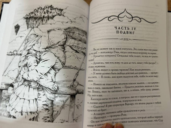 Наталья Косухина: Влюбиться в главного героя