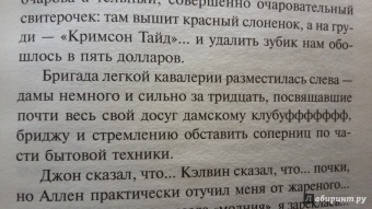 Харпер Ли: Пойди поставь сторожа