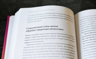 Андерс Хансен: Почему мне плохо, когда все вроде хорошо. Реальные причины негативных чувств и как с ними быть