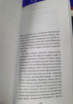 Томас Пинчон: Нерадивый ученик
