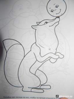 Большая раскраска "Герои любимых сказок"