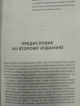 Гленн Ширальди: Самооценка. Практическое руководство по развитию уверенности в себе