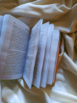 Джанет Уинтерсон: Тайнопись плоти