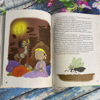 Илья Носырев: Древний Вавилон