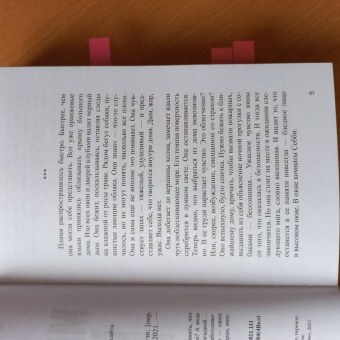 Клер Макгоуэн: Меня зовут Шон