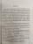 Киран Крамер: Любовь и прочие неприятности