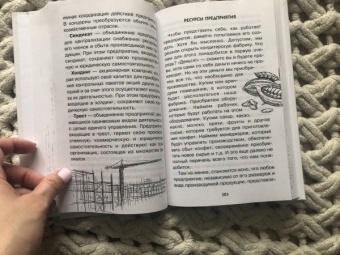 Ольга Иваева: Экономика для любознательных