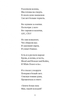 Всеволод Емелин: Greatest Hits