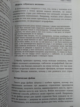 Николай Линде: Психологическое консультирование. Теория и практика