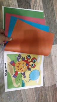 Веселые аппликации. Для мальчиков