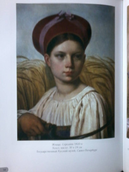 Алексей Венецианов. Лучшие картины