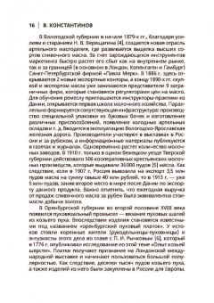 Виктор Константинов: Маркетинг. Учебное пособие