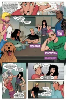 Келли Томпсон: Мстители Западного побережья. Полное издание