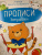 Зверюшки Зверюшки
