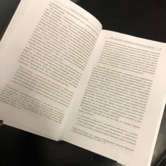 Абрам Рейтблат: Классика, скандал, Булгарин… Статьи и материалы по социологии и истории русской литературы