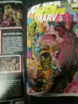 Шир, Джованнетти: Космический призрачный гонщик уничтожает историю Marvel