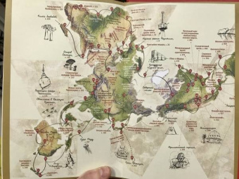 Фоер, Тюрас, Мортон: Atlas Obscura. Самые необыкновенные места планеты