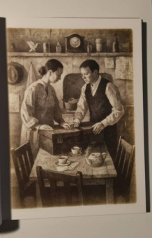 Тан Шон: Прибытие