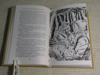 Роберт Говард: Джентльмен с Медвежьей речки