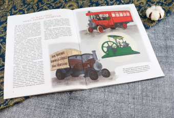 Ксения Друговейко: История городского транспорта