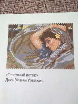 Искусство. Арт-раскраска по номерам