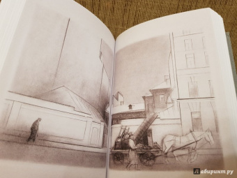 Федор Достоевский: Бедные люди. Белые ночи