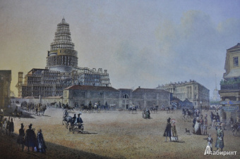 Санкт-Петербург в акварелях, гравюрах и литографиях XVIII-XIX вв. из собрания Эрмитажа