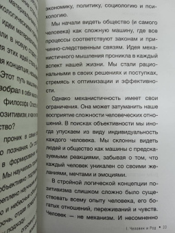 Ксения Мосунова: Зов Рода. Как наши предки влияют на судьбу
