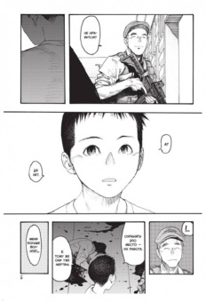 Сакураи Гамон: Нелюдь. Том 3