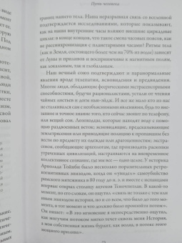 Хендрикс, Хант: Как найти любовь, которую стоит сохранить. Подготовьте себя к осознанным отношениям