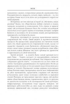 Алексей Любжин: Opuscula. Эссе. Стихотворенія. Статьи о Херасковѣ