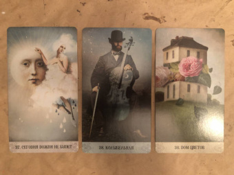 Катрин Вельц-Штайн: Оракул Мистических моментов, 52 карты