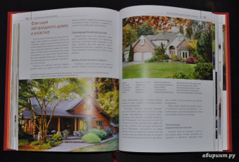 Наталия Баранова: Фэн-шуй. Большая энциклопедия