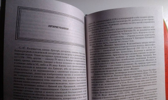 Шпренгер, Крамер: Молот ведьм