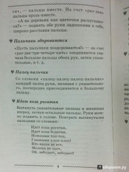 Вадим Руденко: Логопедия. Практическое пособие