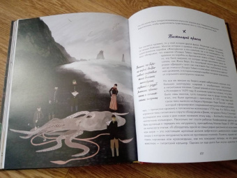 Кэтрин Халик: Рацио! Нормальные объяснения "аномальных" событий