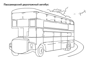 Городской транспорт