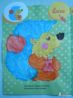 Раскраска для самых маленьких "Лягушонок"