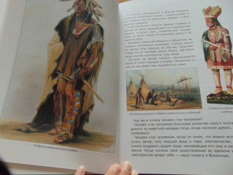 В. Владимиров: Что ели на завтрак первобытные люди, или Как все начиналось...