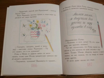 Владимир Сутеев: Сказки и картинки