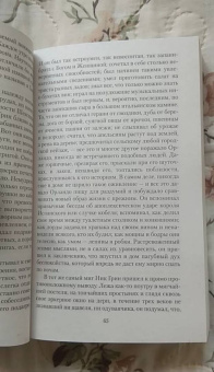 Вирджиния Вулф: Орландо. Волны. Флаш