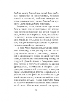 Томас Гунциг: Feel Good. Книга для хорошего самочувствия