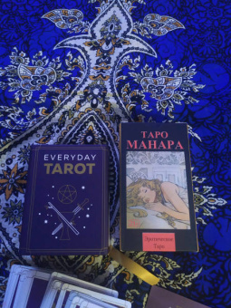 Бриджит Эссельмонт: Everyday Tarot. Таро на каждый день (78 карт)
