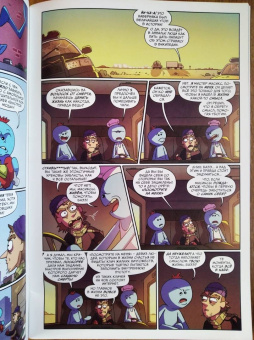 Асмус, Фестанте: Рик и Морти представляют. Мистер Мисикс