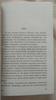Рюноскэ Акутагава: В стране водяных. Сборник